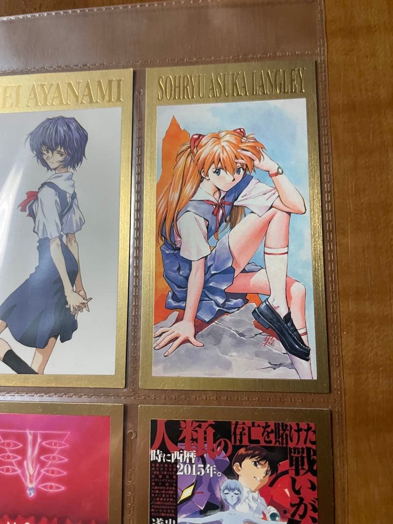 エヴァンゲリオン トレーディングカード 6枚セット