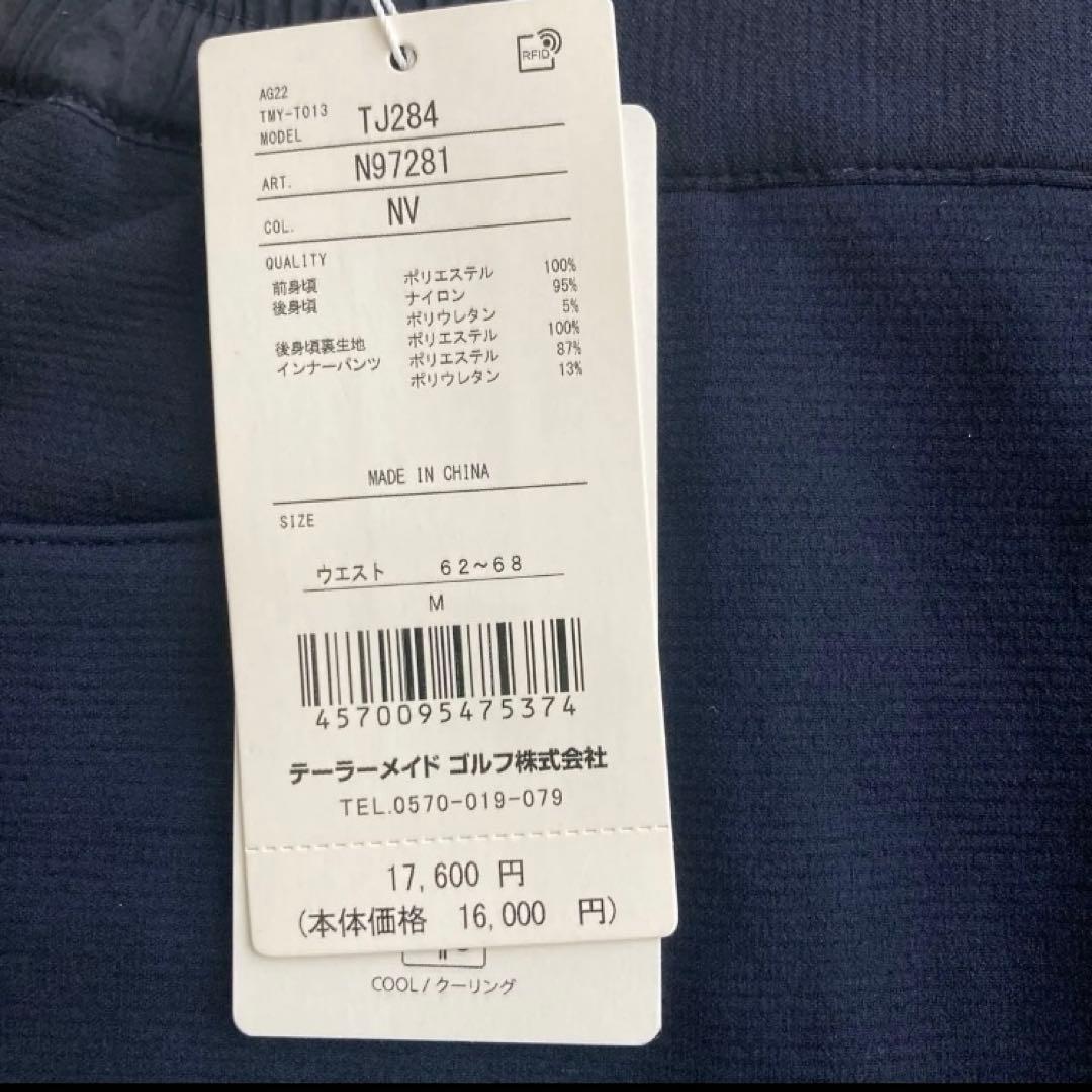 【新品タグ付き】テーラーメイド　ゴルフウェア　レディース　パーカー　スカート