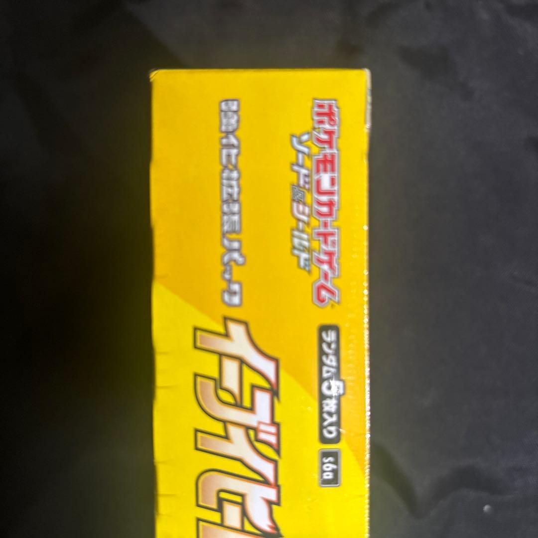 ポケモンカードゲーム イーブイヒーローズ　シュリンク付き