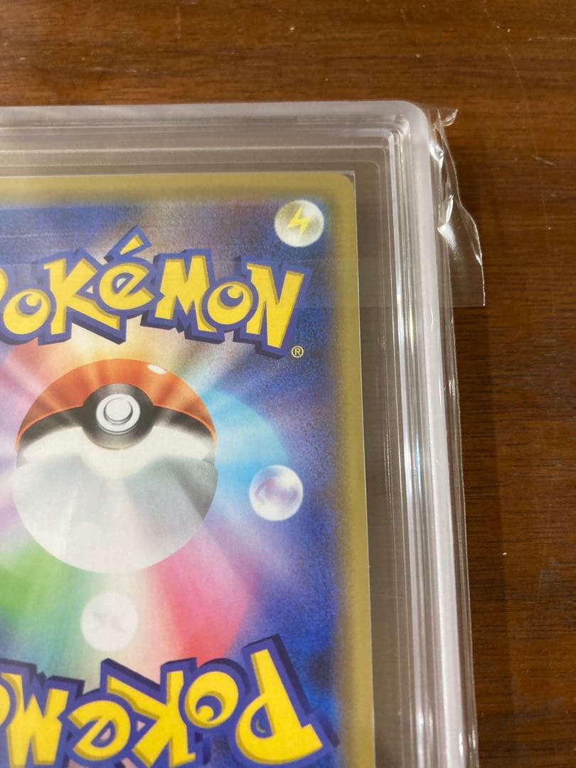 ゲンガー 071/190 ars10