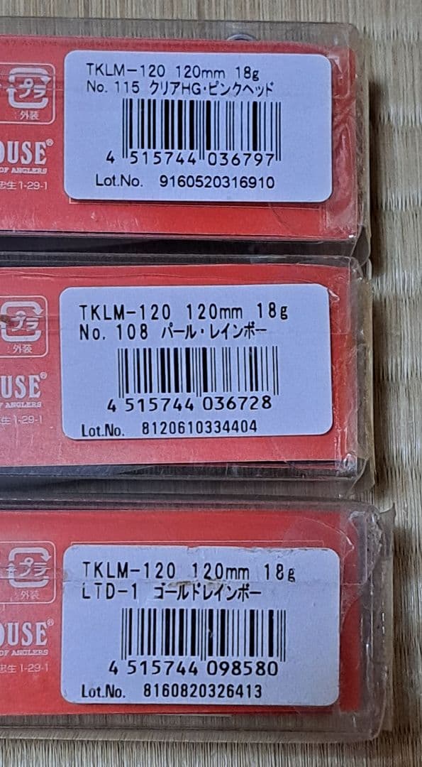 【新品・未使用】タックルハウス TKLM-120 人気カラー３点セット！