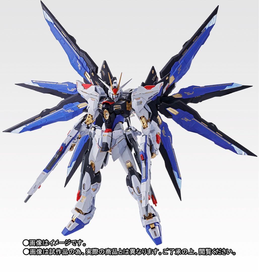 LBUILD ストライクフリーダムガンダム　SOULBLUE Ver.