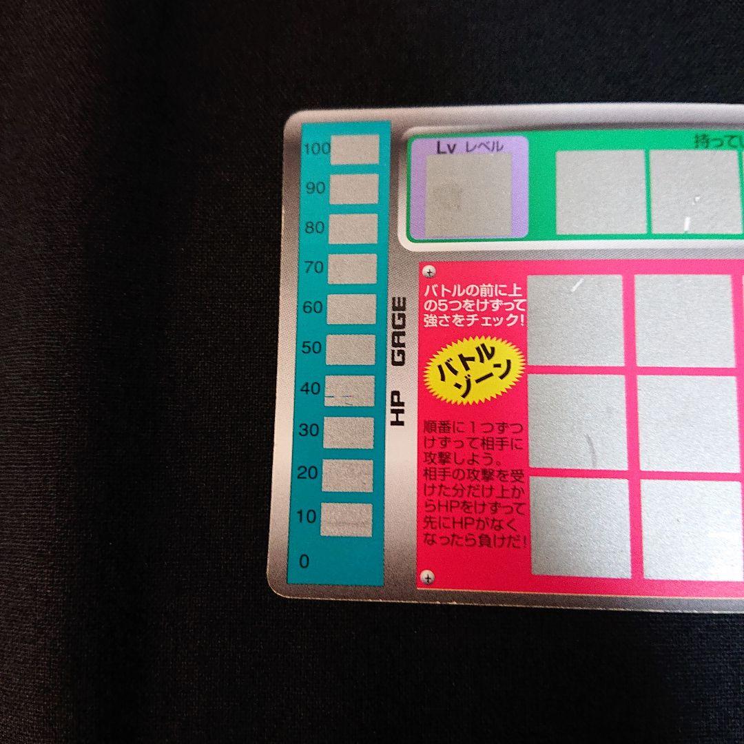 ポケモン カードダス スクラッチ カード 未削り