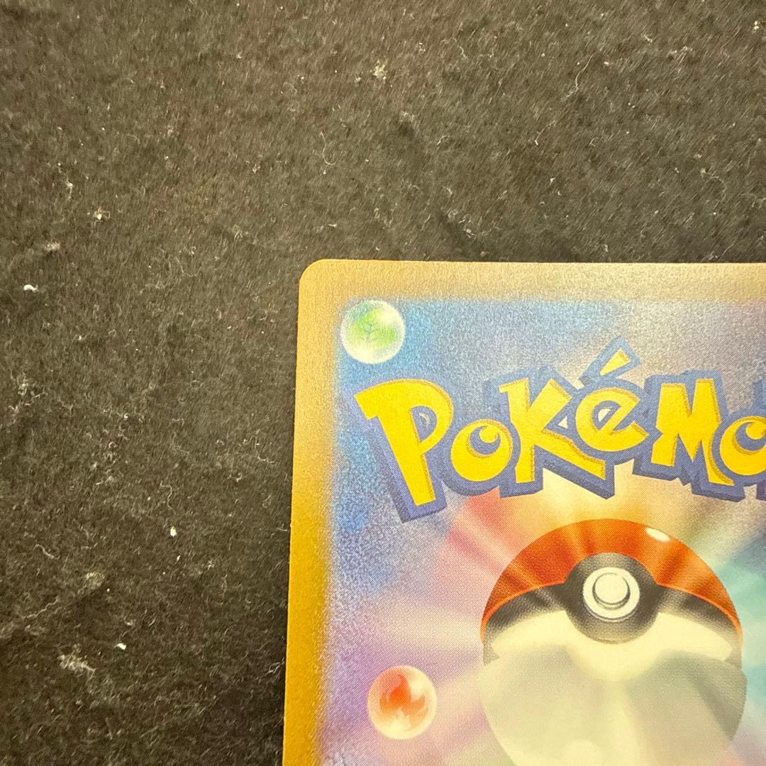 早い者勝ち！　ポケモンカード　カメックス ex sar 151