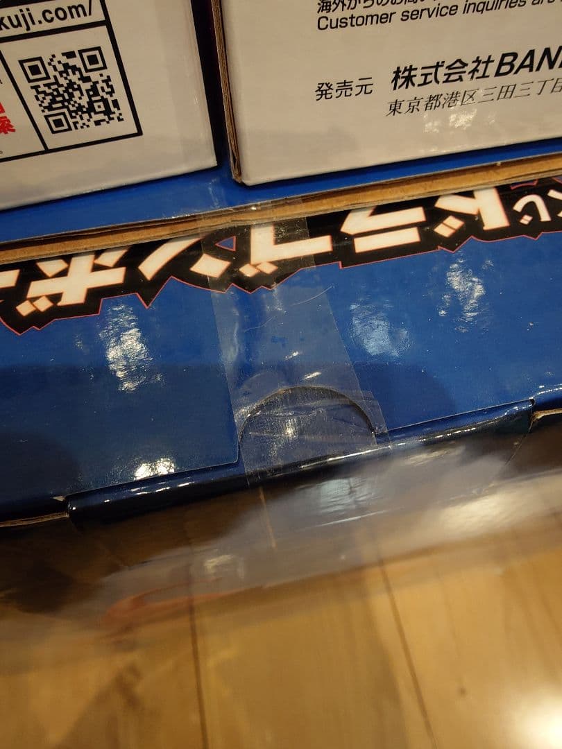 一番くじ ドラゴンボール A B C D ラストワン賞 新品未開封品セット