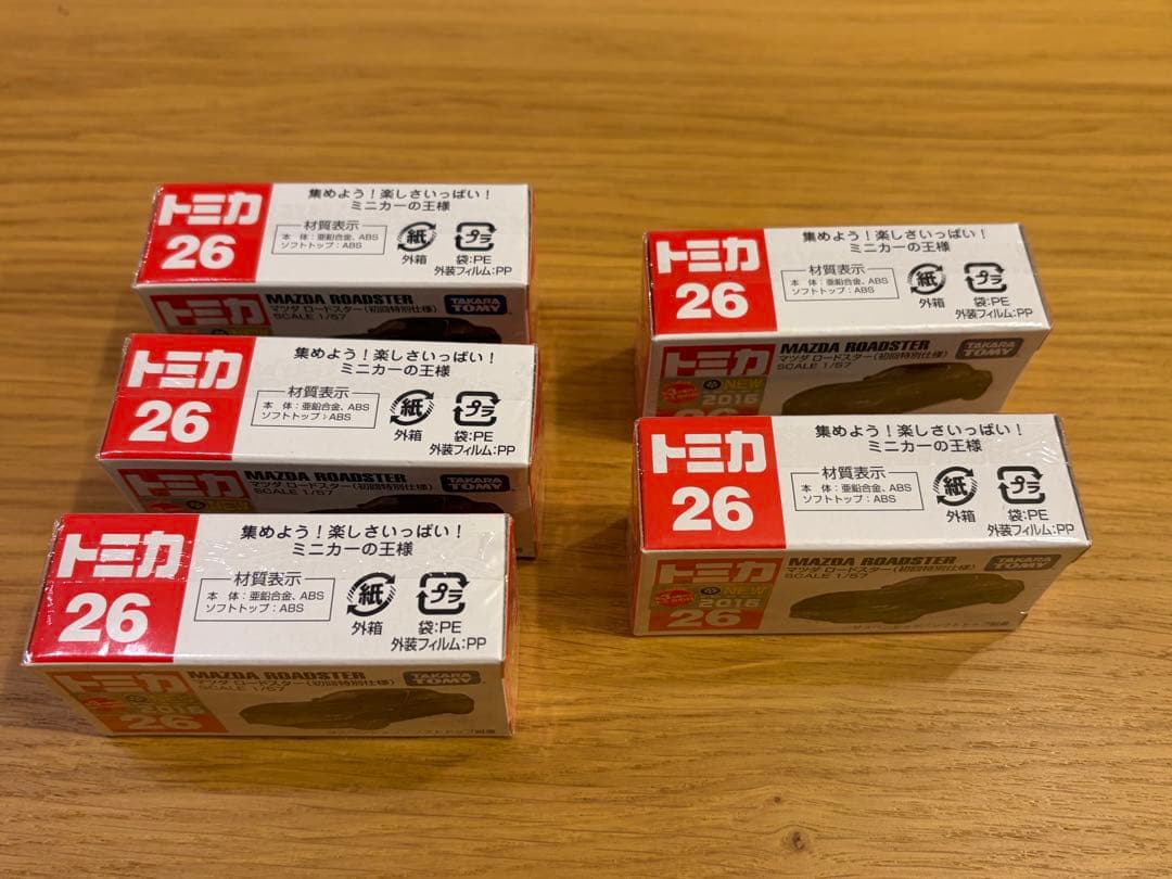 廃盤品　トミカ No.26 マツダ ロードスター 初回特別仕様 5台新品、未使用