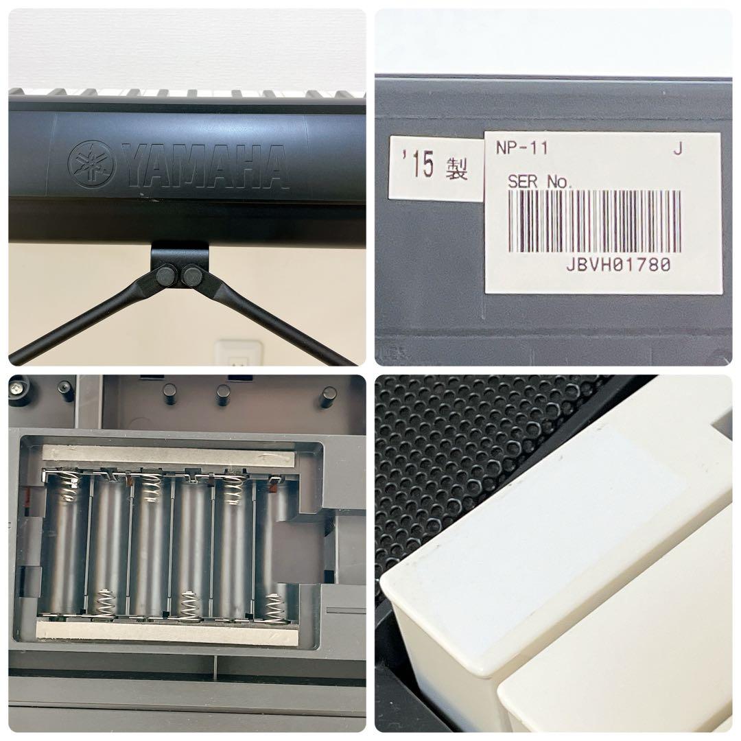 YAMAHAヤマハ Piaggero NP-11 61鍵盤 電子ピアノ