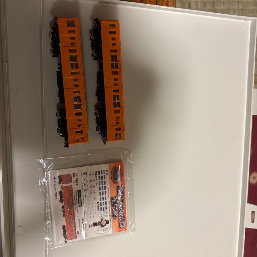 鉄コレ　営団2000系　銀座線　12両セット　N化済み　動力快調　TNカプラー