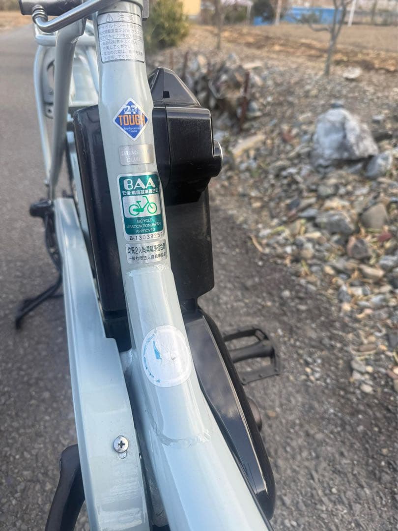 水色 電動アシスト自転車 シティタイプ