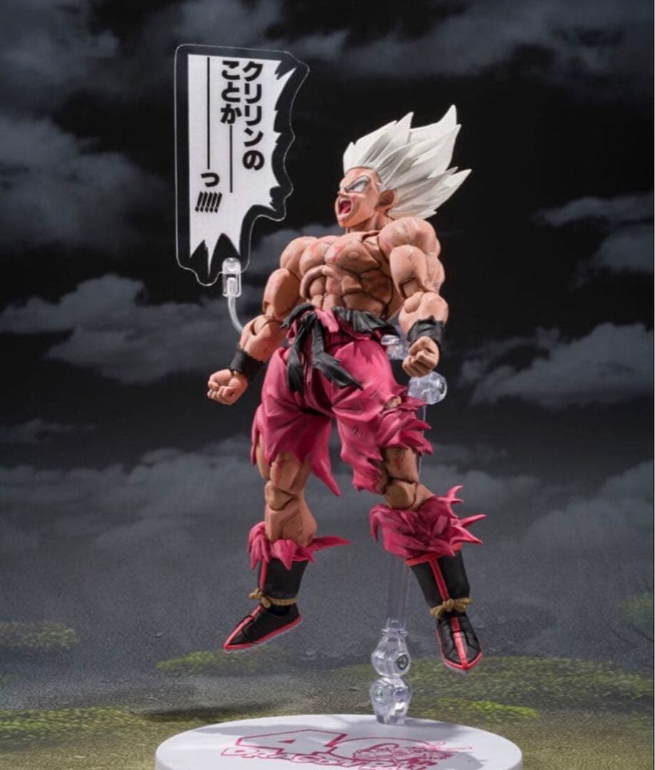 S.H.Figuarts スーパーサイヤ人孫悟空-ゲンキダマツリEdition