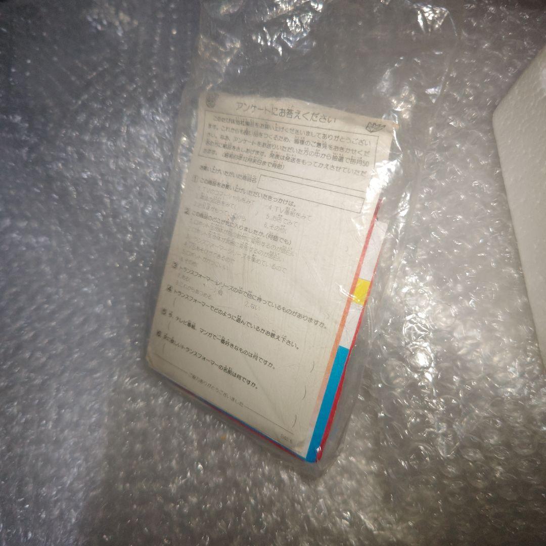 タカラ　トランスフォーマー　シーコンズ　D-317　テンタキル　シール未使用