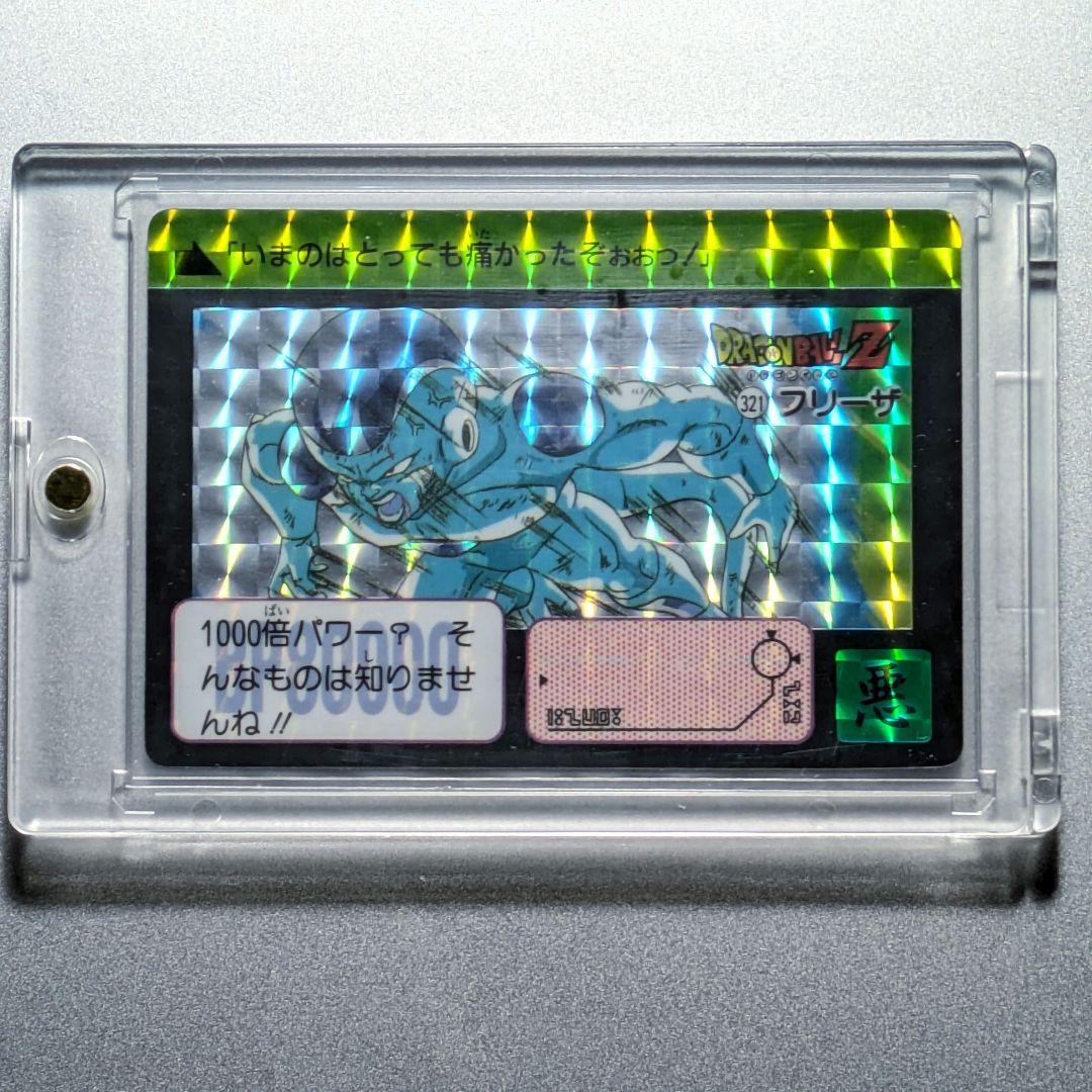 1991年当時物 初版 カードダス✪ドラゴンボールZ 321 フリーザ＊極美品