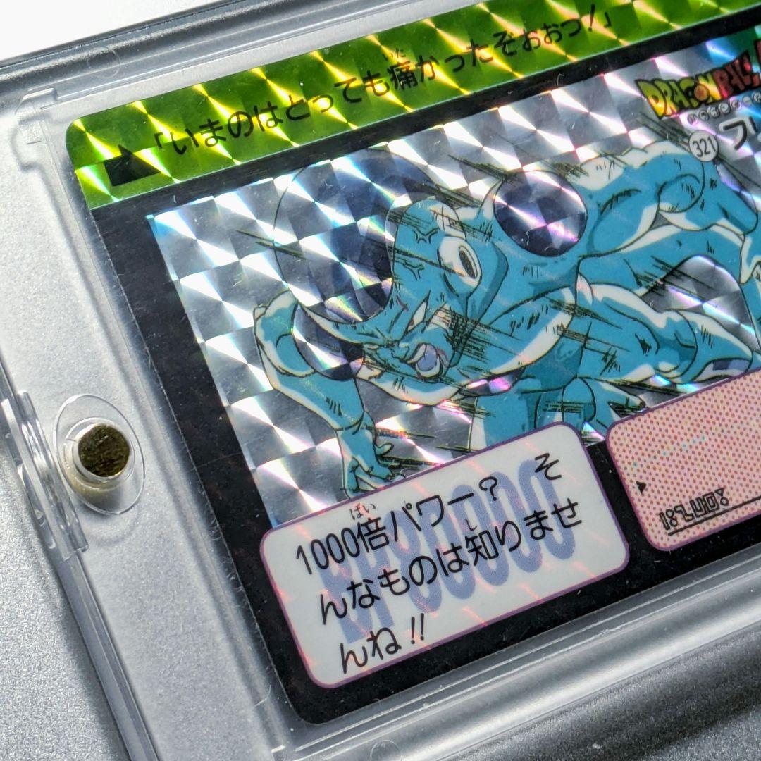 1991年当時物 初版 カードダス✪ドラゴンボールZ 321 フリーザ＊極美品