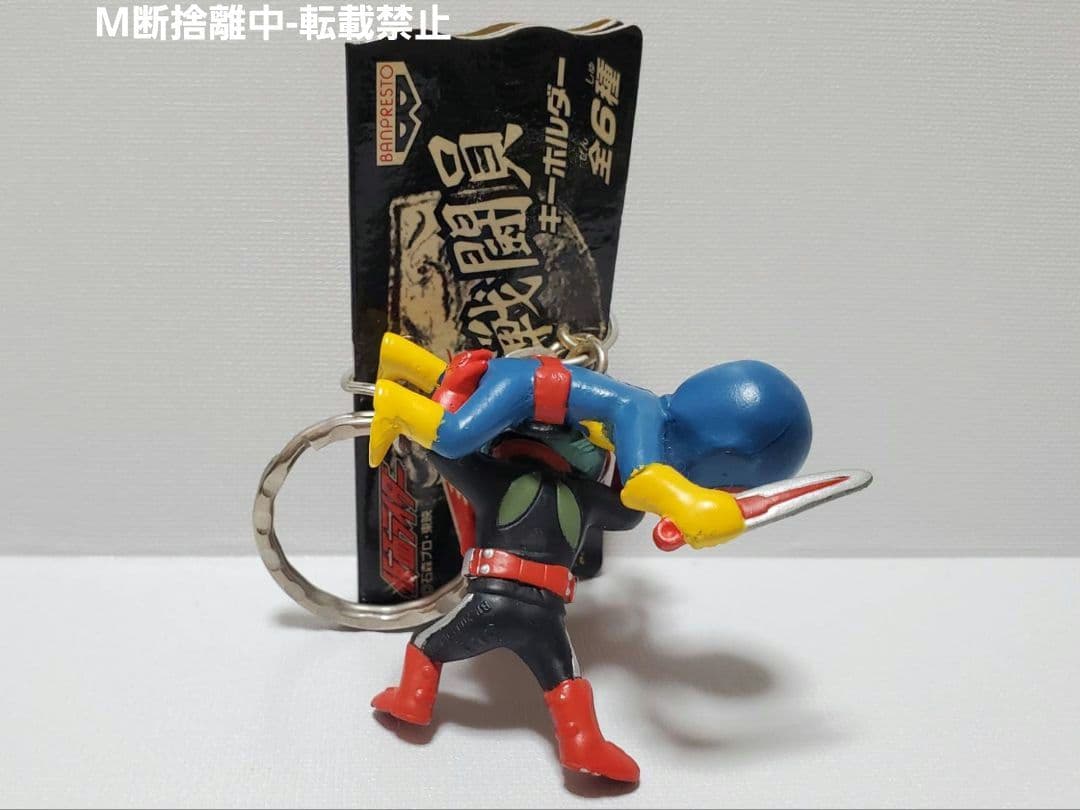 仮面ライダー キーホルダー おまとめ ①