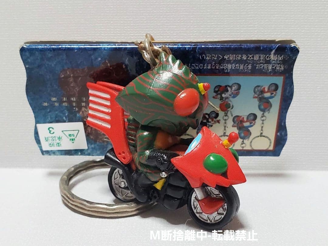 仮面ライダー キーホルダー おまとめ ①