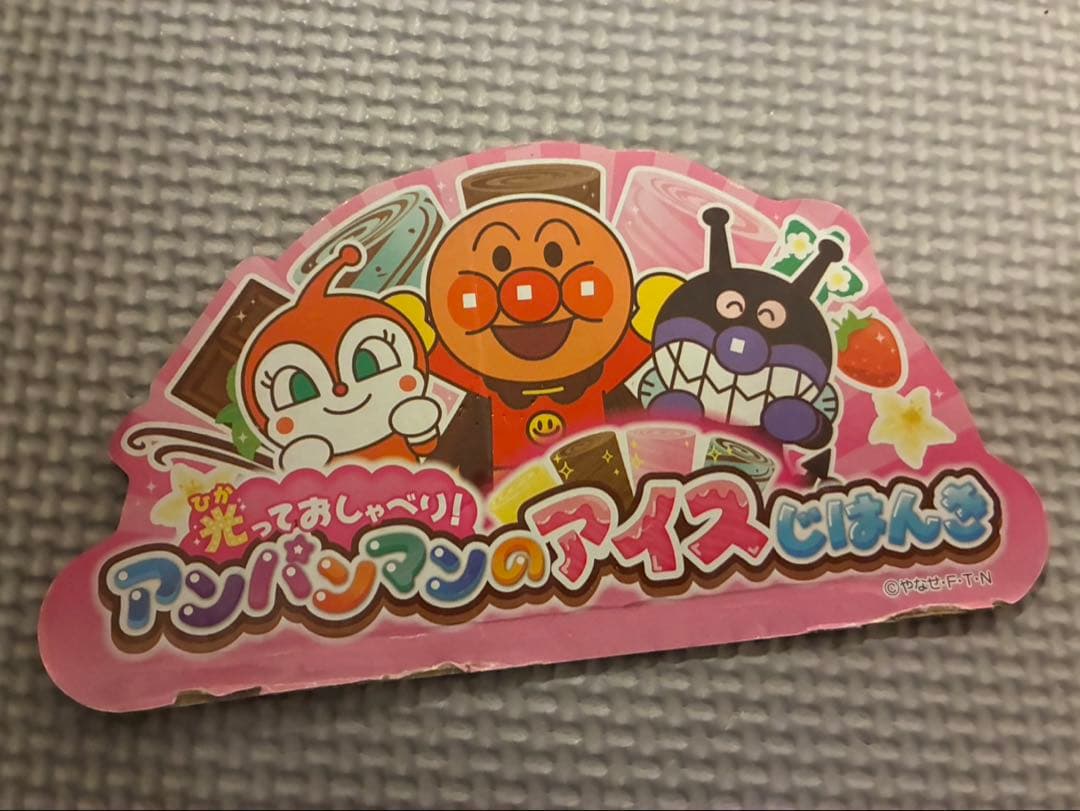アンパンマン　お料理ショー　キッチン　レジ　おままごと　まとめ売り