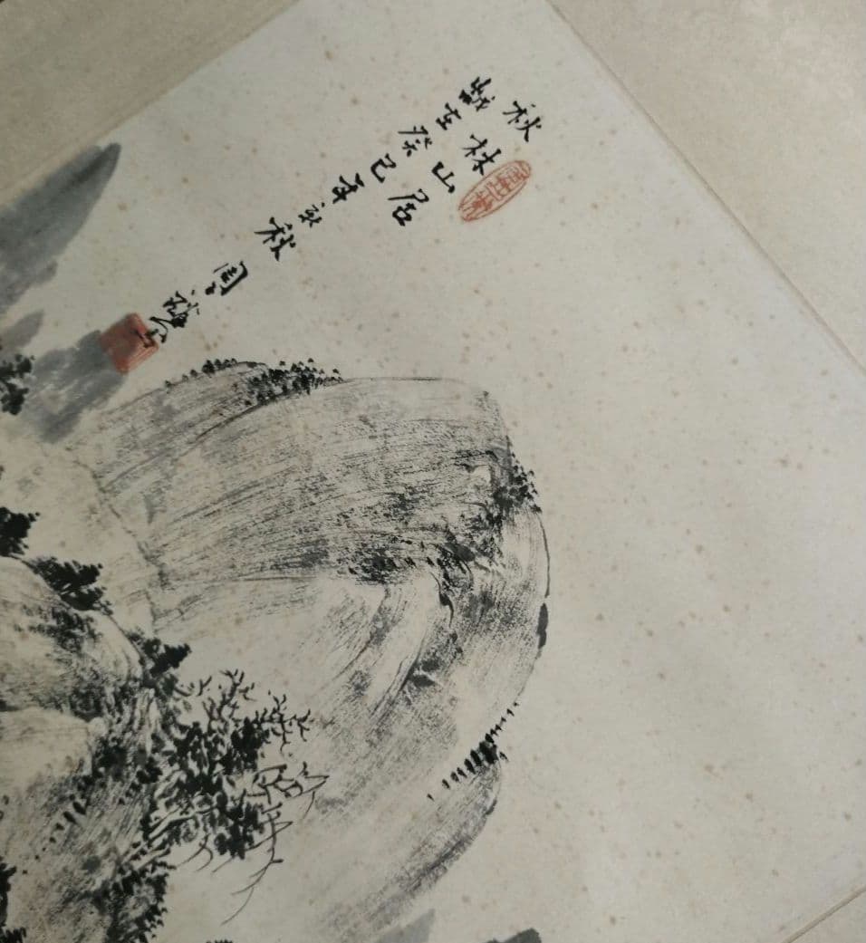 中国　掛け軸　山水画　秋林山居　中国骨董