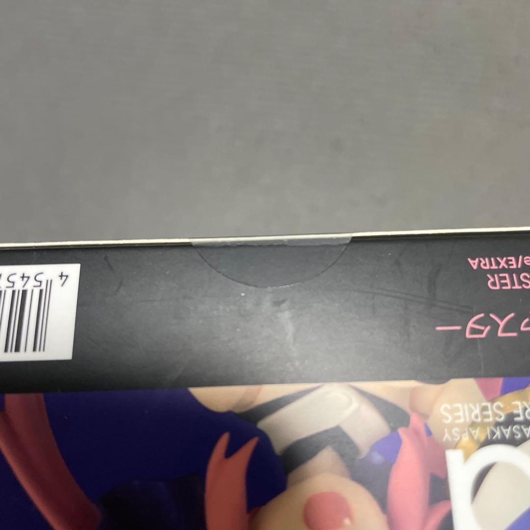 未開封 fate Figma No.304 キャスター