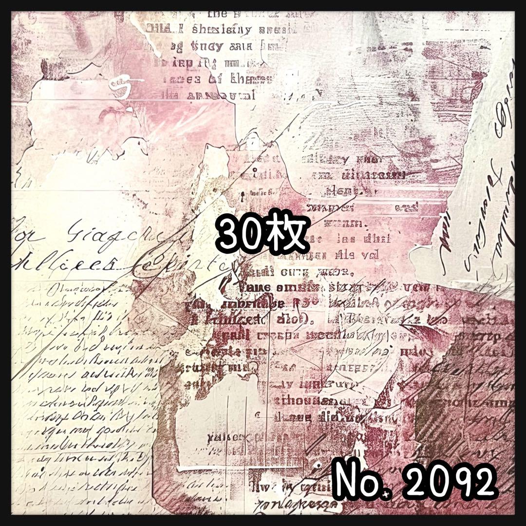 のん★☆様①【お取り置き18日迄】