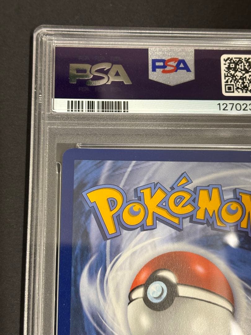 ゲッコウガ　海外プロモ　PSA10