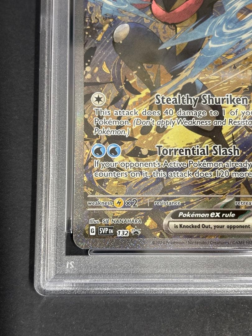 ゲッコウガ　海外プロモ　PSA10