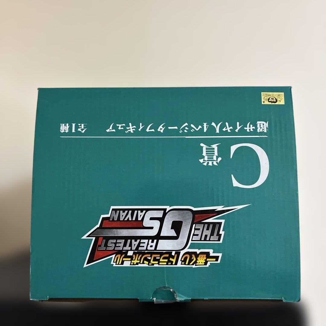 ベジータ　超サイヤ人4 C賞　一番くじ　THE GREATEST SAIYAN