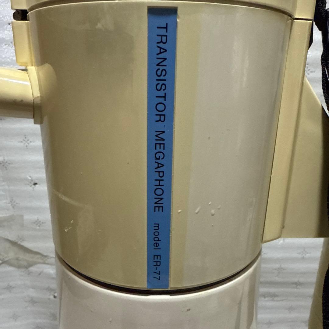 TOA ER-77 トーア トランジスタメガホン 拡声器