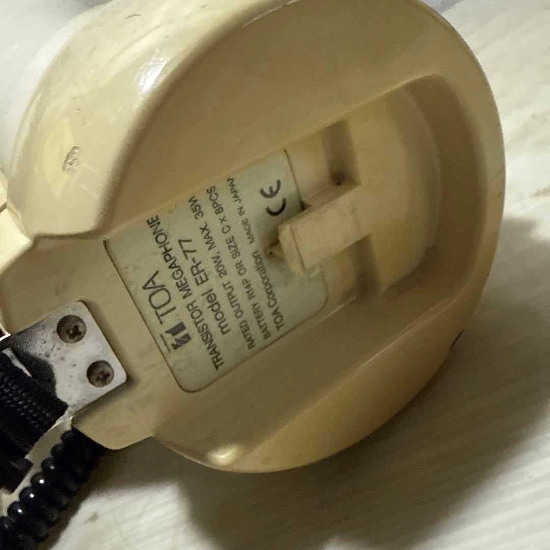 TOA ER-77 トーア トランジスタメガホン 拡声器