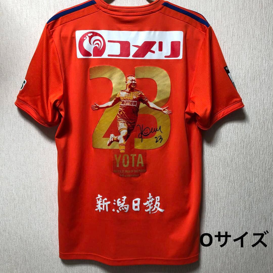 【しょーた様用】アルビレックス新潟 2022シーズン　神ユニ 小見洋太　Oサイズ