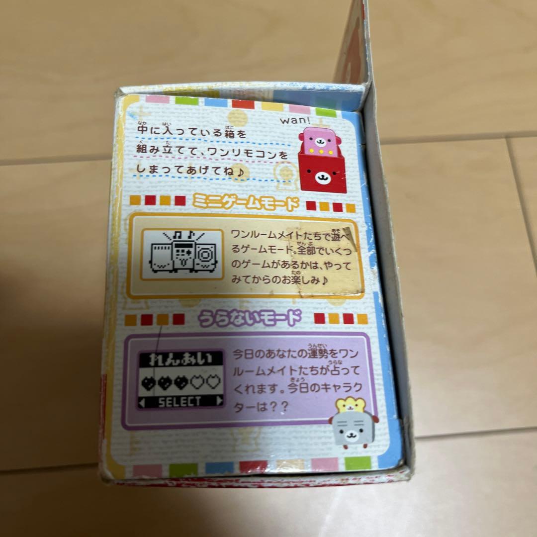 レッツ エンジョイ ワンルーム ワンリモコン ワンチャンネル