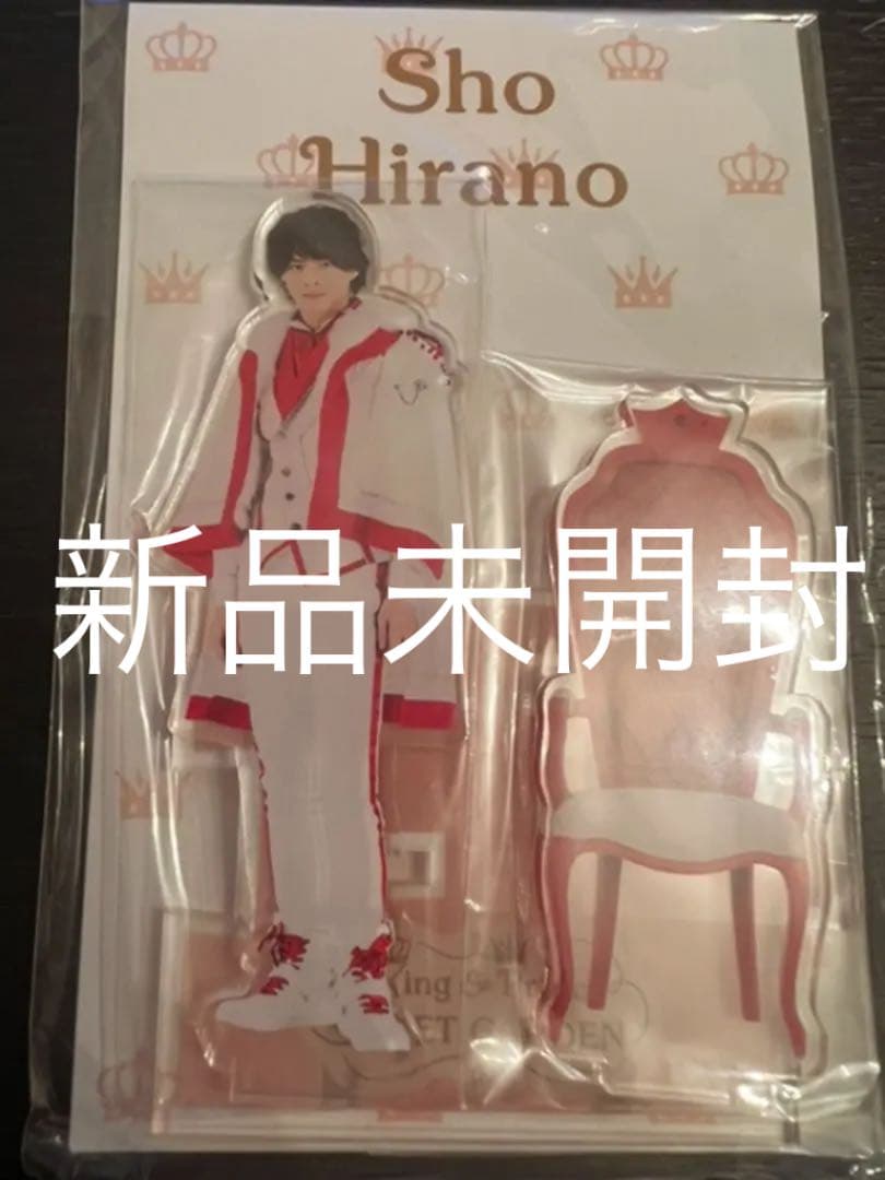 King&Prince SWEET GARDEN 平野紫耀  アクスタ