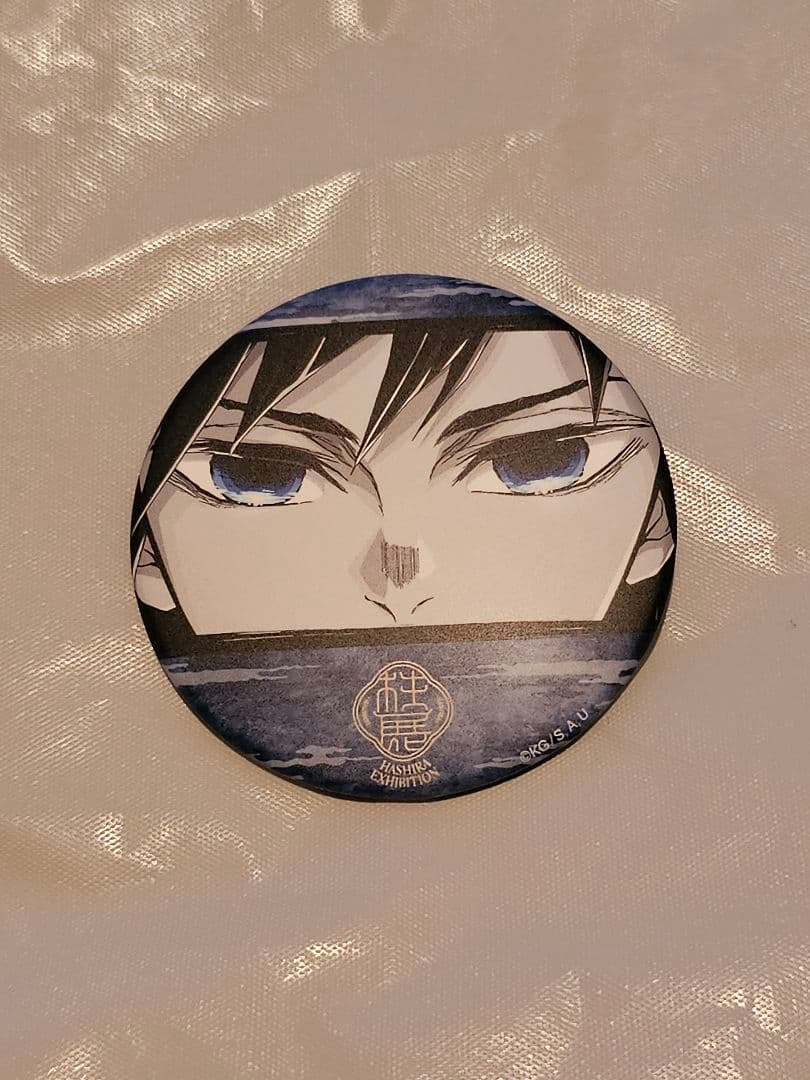 鬼滅の刃　柱展 冨岡義勇 ランダムマット缶バッジ