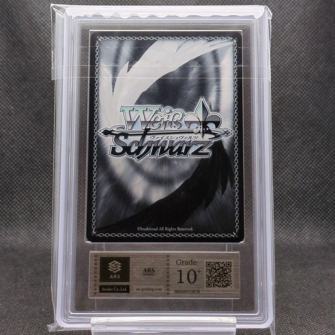 ARS10+ 有栖川夏葉 SP サイン ヴァイスシュヴァルツ PSA10以上■