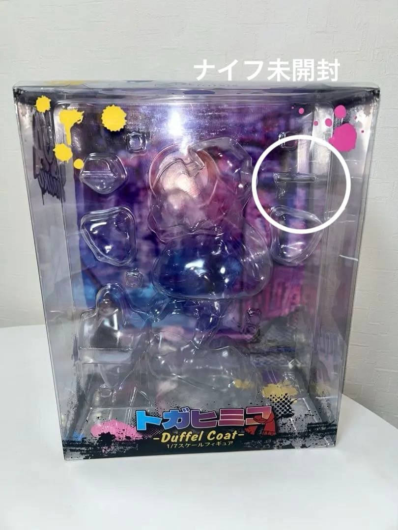 スピリテイル トガヒミコ Duffel Coat 僕のヒーローアカデミア 1/7