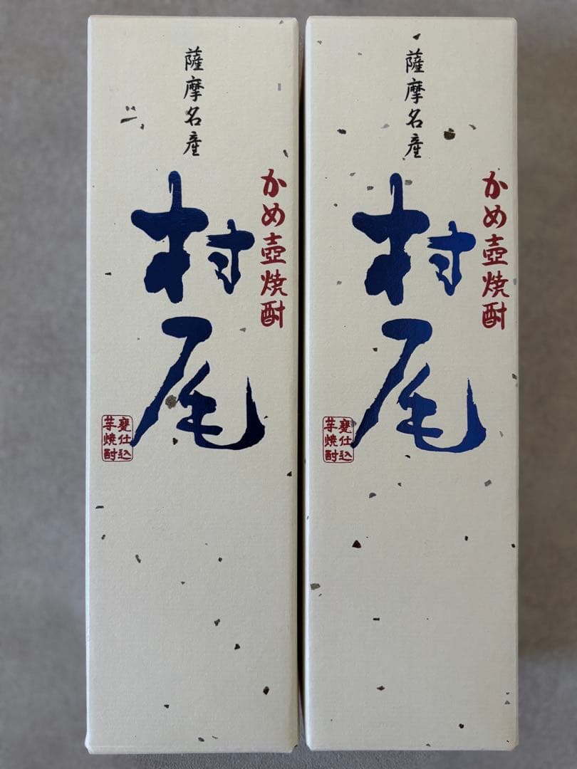 ANA 村尾　750ml 2本セット