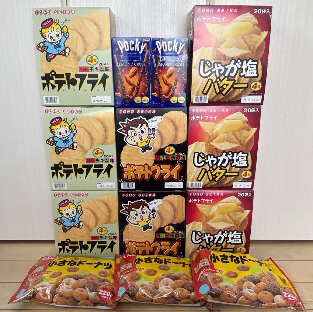 ☆格安☆ ①大量お菓子　ポテトフライ、ポッキー、小さなドーナツ　まとめ売り