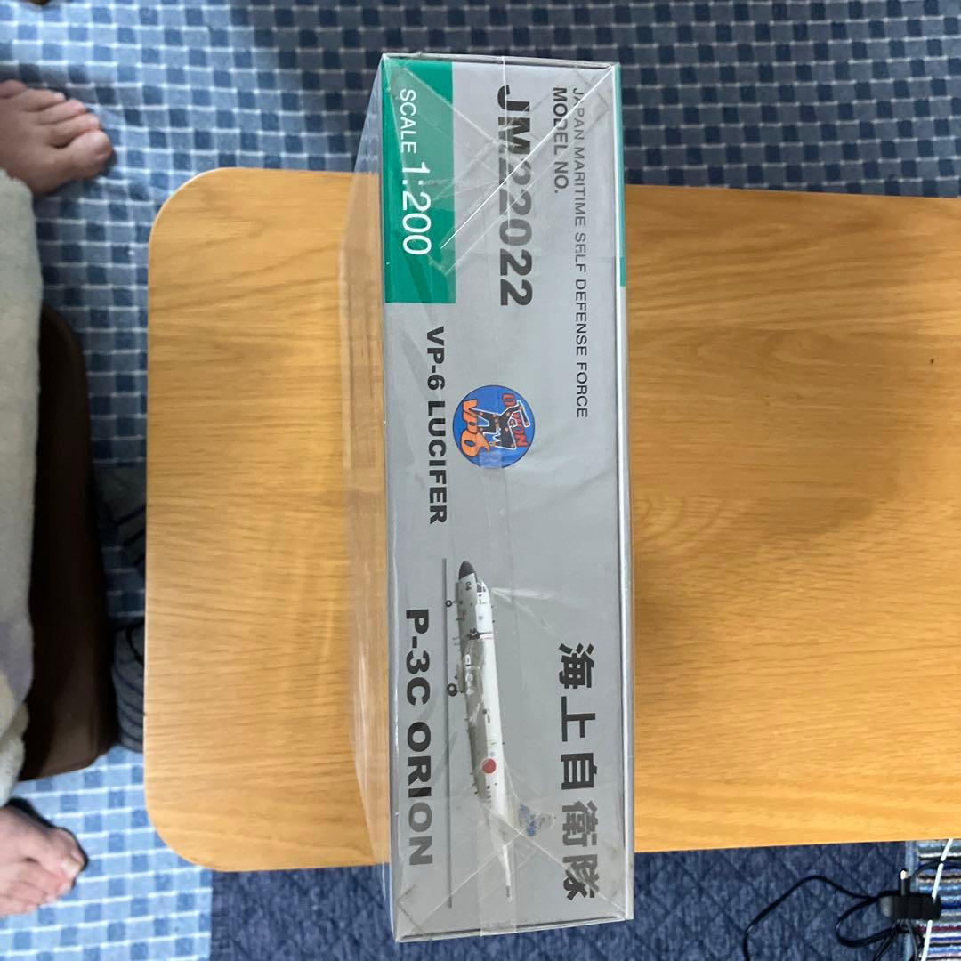 海上自衛隊P-3CORION