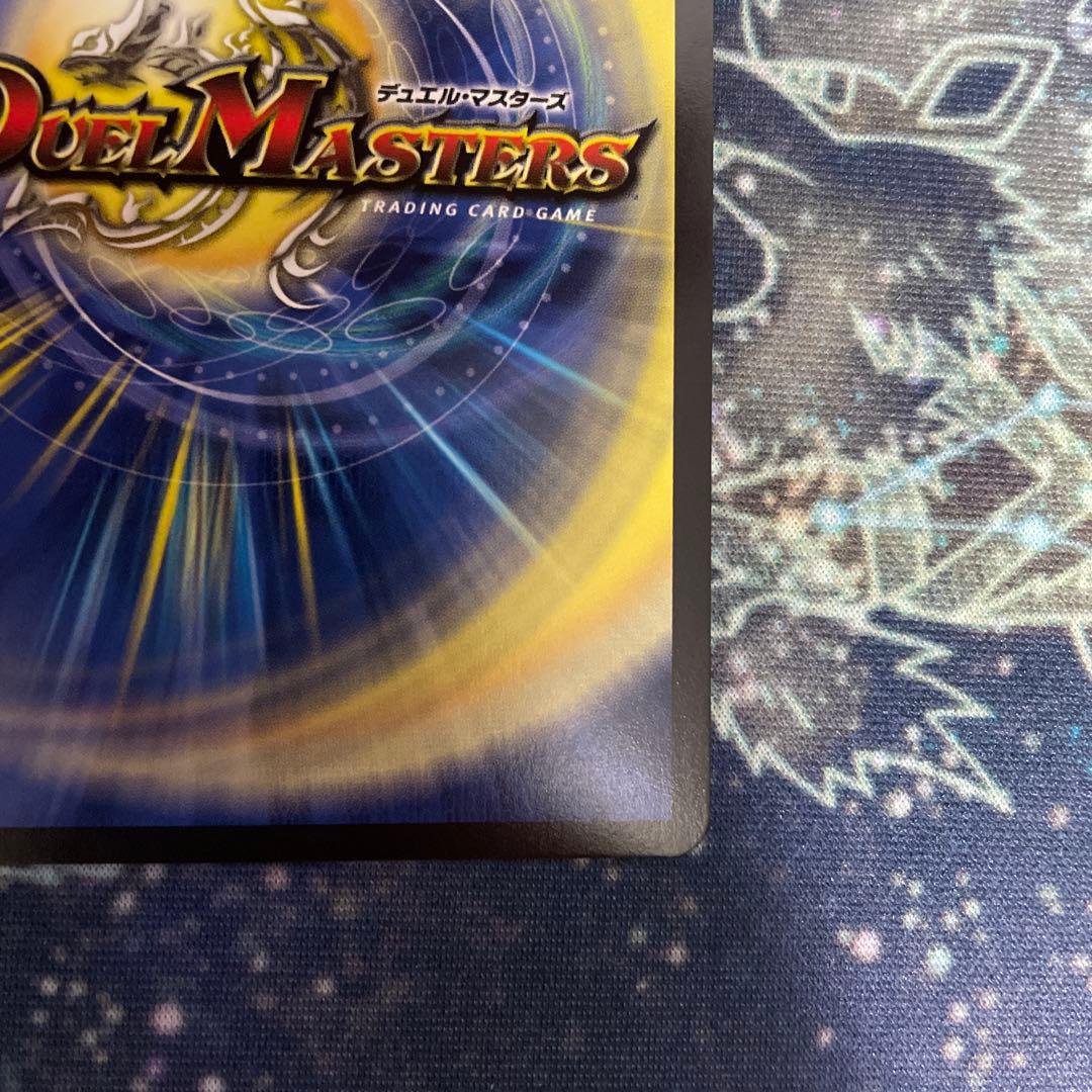 【メルカリ便】 偽りの希望 鬼丸「終斗」 鬼丸ピリオド 金トレジャー