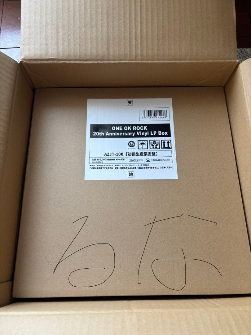 ＯＮＥ OK ＲＯＣＫレコード 新品未開封