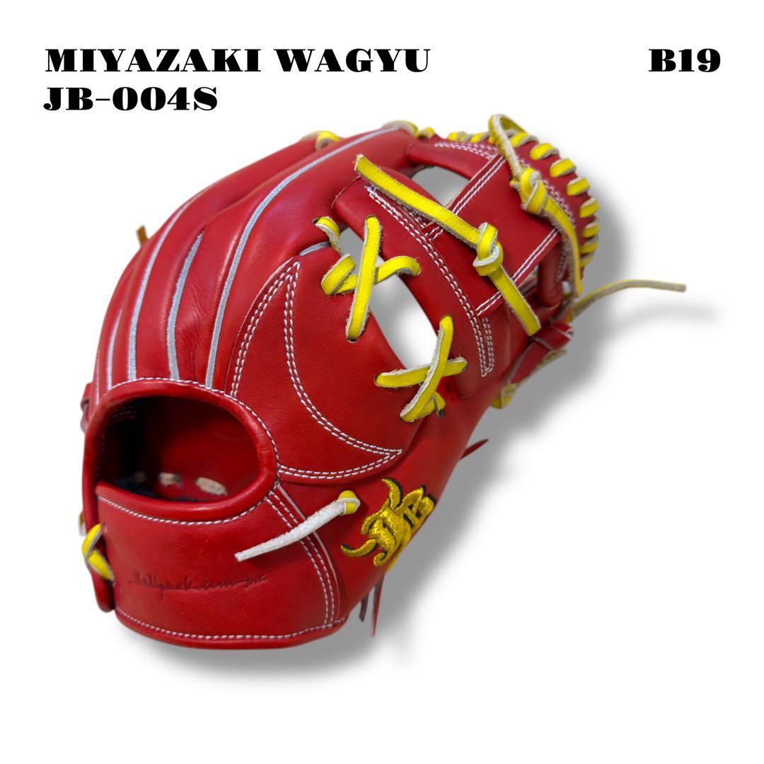 希少品！ MIYAZAKI WAGYU JB-004S グローブ グラブ レッド