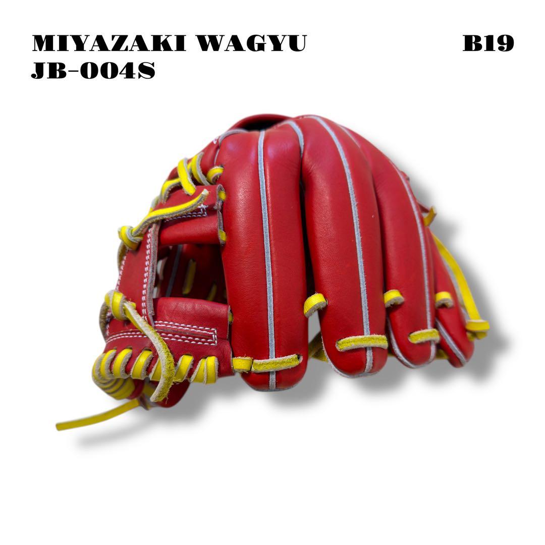 希少品！ MIYAZAKI WAGYU JB-004S グローブ グラブ レッド