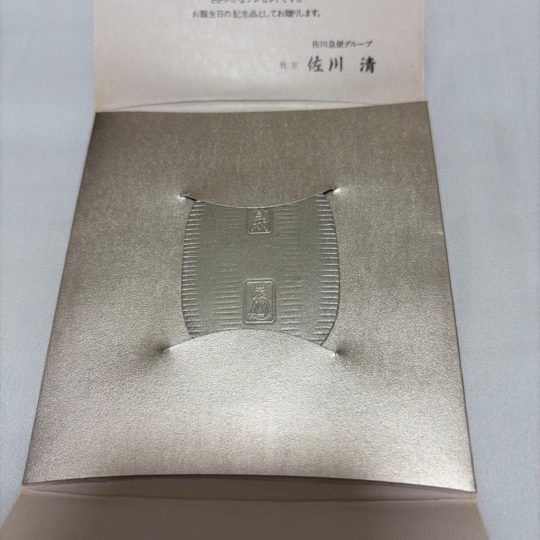 純銀小判　佐川おめでとう小判1枚