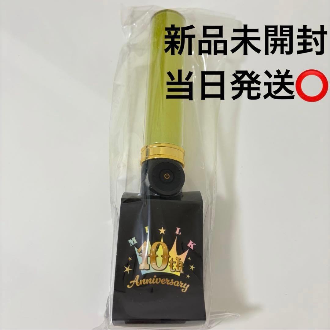 【最安値⭕️】M!LK キャンドリ 吉田仁人 ペンライト 単色