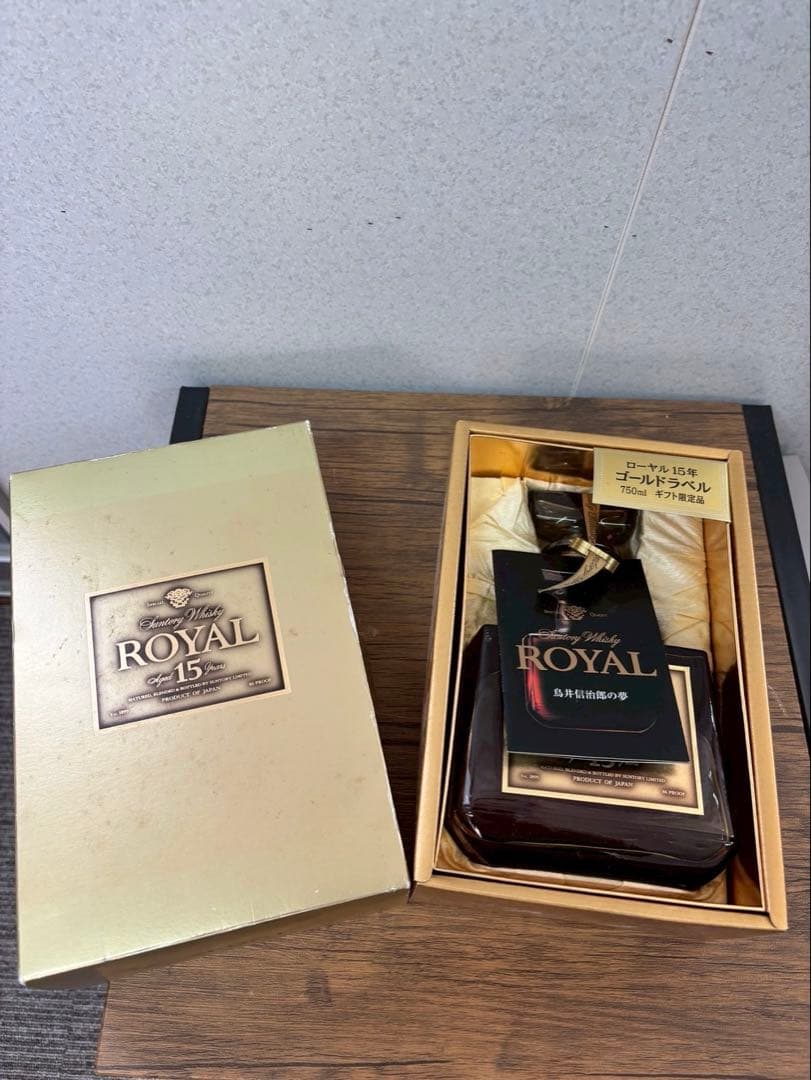 ロイヤル 15年 ゴールドラベル 750ml ギフト限定品