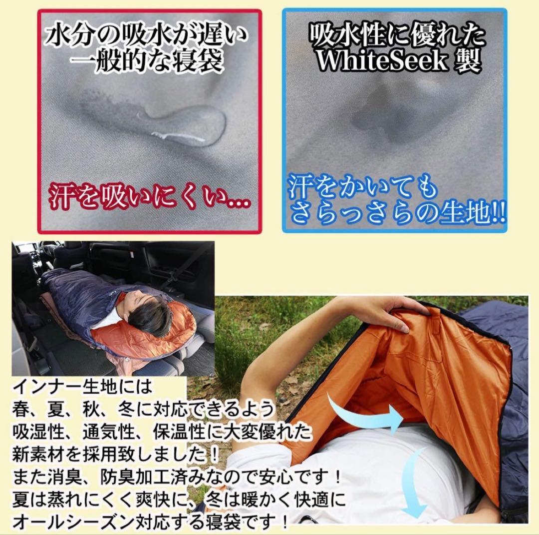 「ema太郎」 3個セット 寝袋 冬 封筒型 シュラフ -15℃ 暖かい