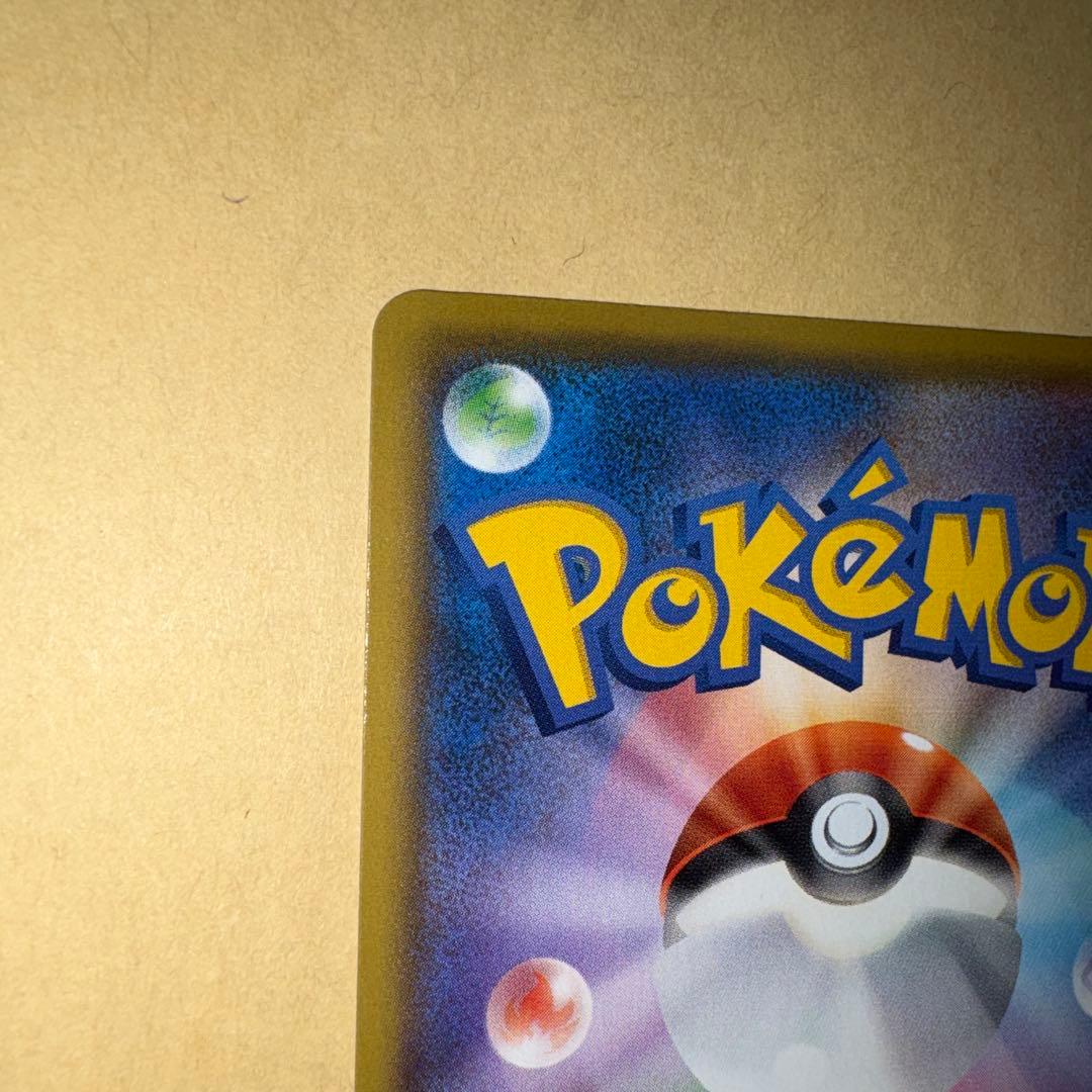 K*i様 ひかるコイキング　25th 25周年　プロモ　ポケカ　ポケモンカード