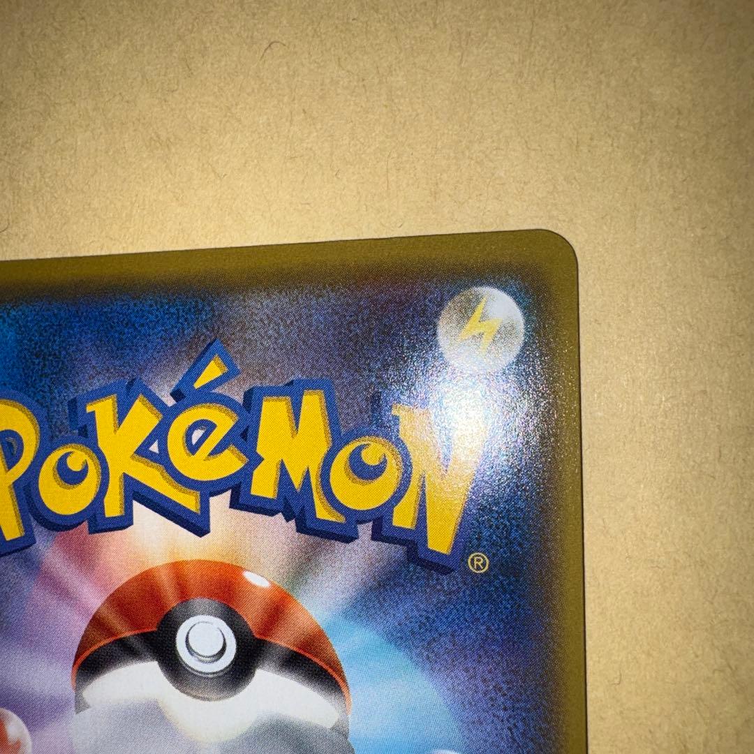 K*i様 ひかるコイキング　25th 25周年　プロモ　ポケカ　ポケモンカード