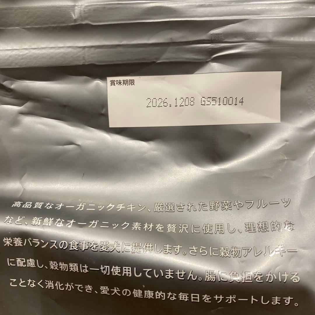 ソルビダ　グレインフリー　チキン　室内飼育７歳以上用　5.8kgx2袋