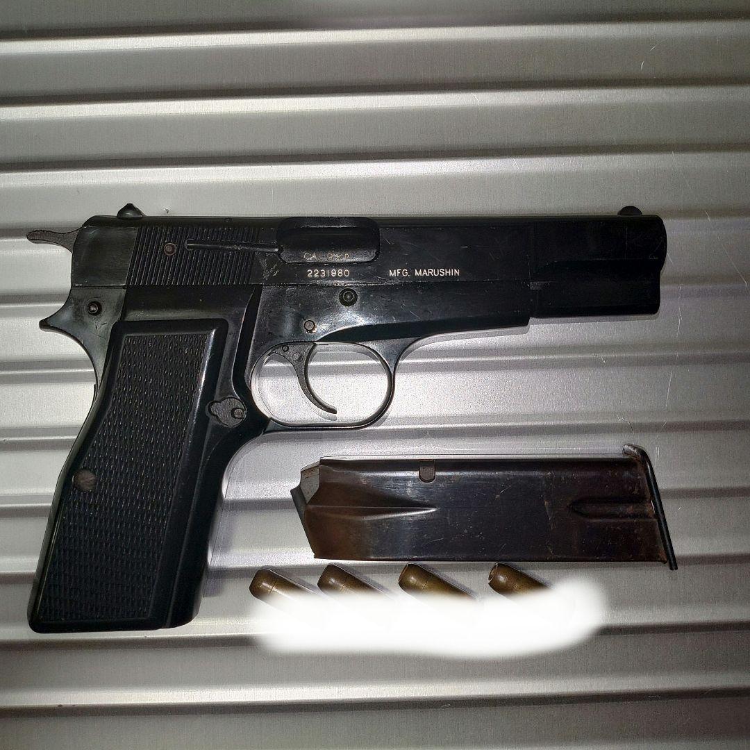 マルシン　ブローニングハイパワー　使用品