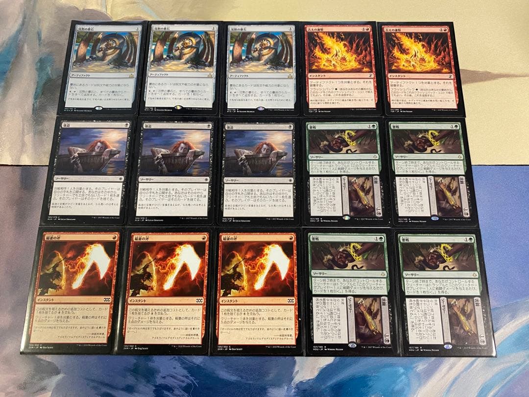 MTGモダン『発掘（ドレッジ）』デッキ　サイドボード付き